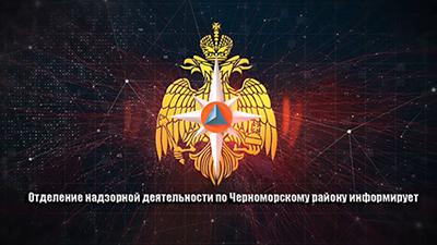 Меры пожарной безопасности  в отопительный период